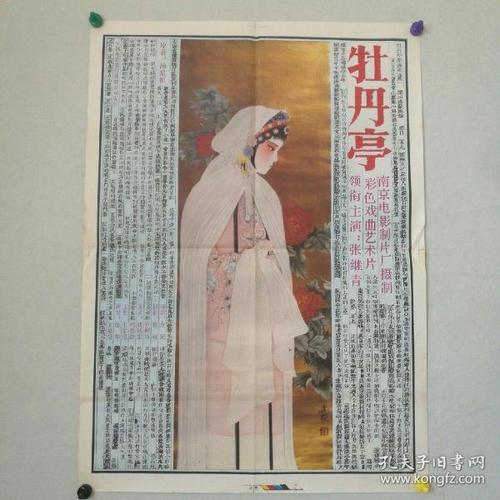 办理假日本畿央大学文凭毕业证